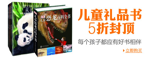 卓越图书