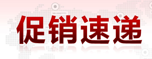 健康--dangdang